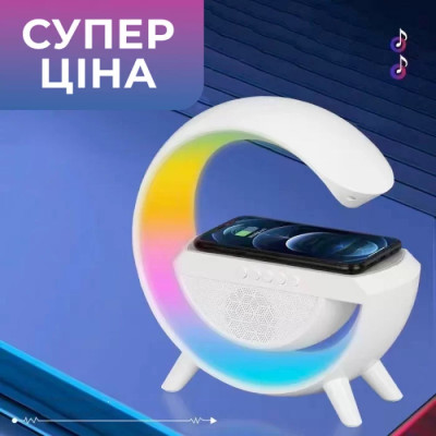 Розумний світильник/Нічник з бездротовою зарядкою для телефону/Bluetooth-колонка