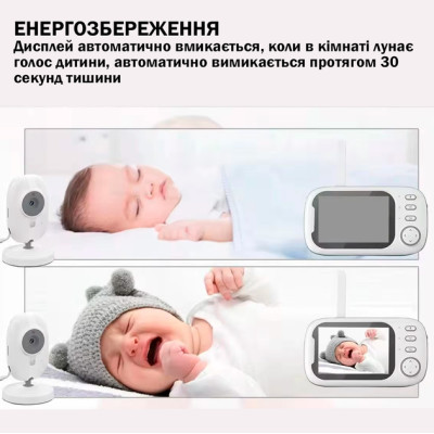 Відеоняня з дисплеєм для мами та дітей для спостереження камера та аудіо зв'язок ABM600