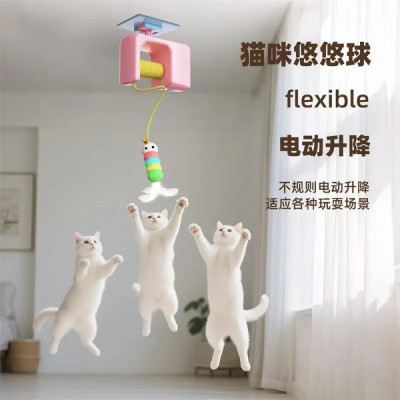 Іграшка для котів на присосці Pet Toy Ball AND1490 Іграшка для котів на присосці Pet Toy Ball AND1490