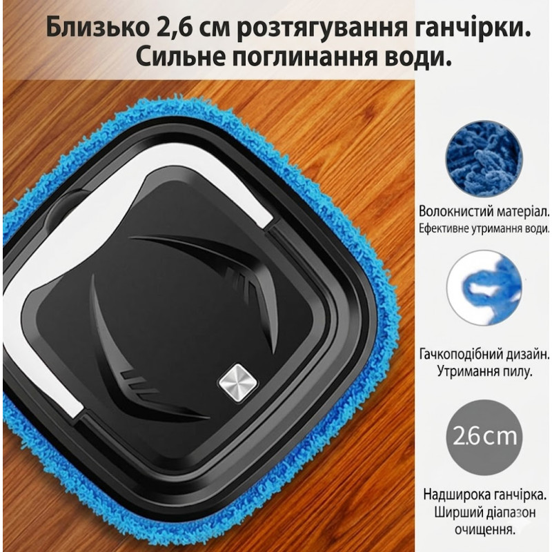 Інтелектуальна машина для миття підлог / Робот-пилосос для сухого та вологого збирання / Автоматичний робот-пилосос