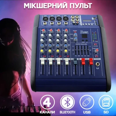 Звуковий пульт мікшерний MX 4200D-2A аудіокшер звуковий пульт мікшерний 4-канальний підсилювач