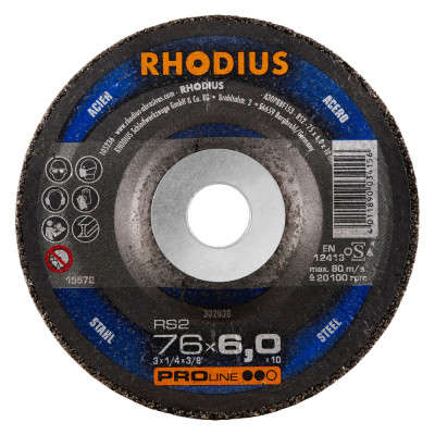 Круг зачисний 125*7*22,23 RS2 сталь ProLine