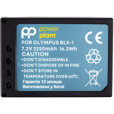 Акумулятор PowerPlant Olympus BLX-1 2250mAh
