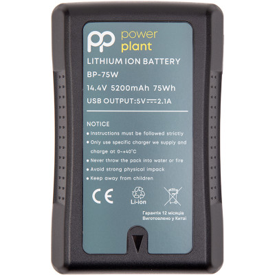 Акумулятор PowerPlant Sony V-Mount BP-75W 5200mAh