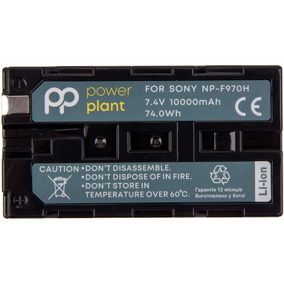 Акумулятор PowerPlant Sony NP-F970H 10000mAh