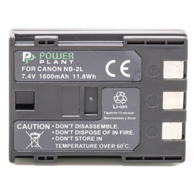 Акумулятор PowerPlant Canon NB-2LH, NB-2L 1600mAh