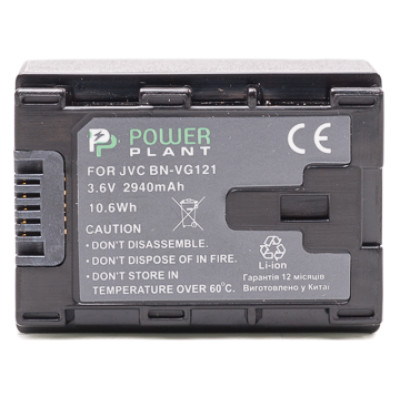 Акумулятор PowerPlant JVC BN-VG121 Chip 2940mAh