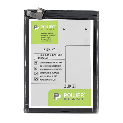 Акумулятор PowerPlant Lenovo ZUK Z1 (BL255) 4000mAh