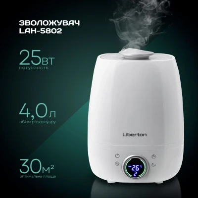 Зволожувач повітря Liberton LAH-5802
