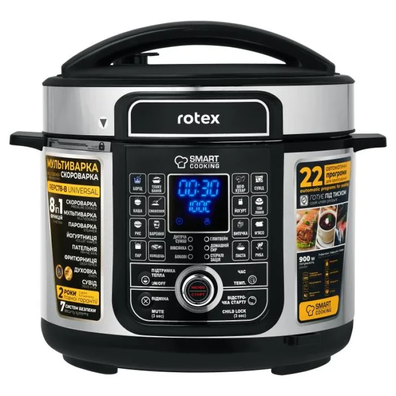 Мультиварка-скороварка Rotex REPC78-B