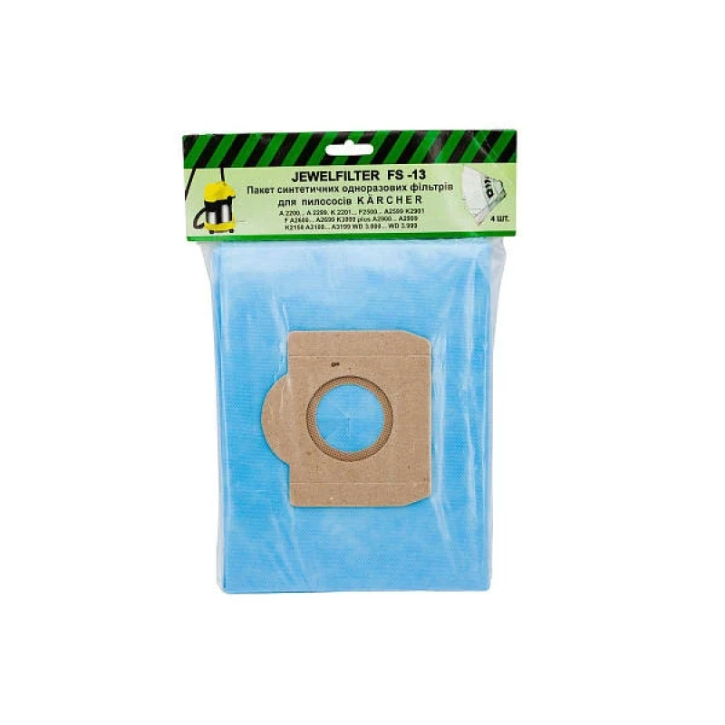Мішок для пилос. Karcher wd3 Jewel FS 13