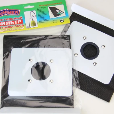 Мішок для пилос. Hummel Універсальний планка SS B-111