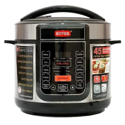 Мультиварка-скороварка Rotex REPC72-B