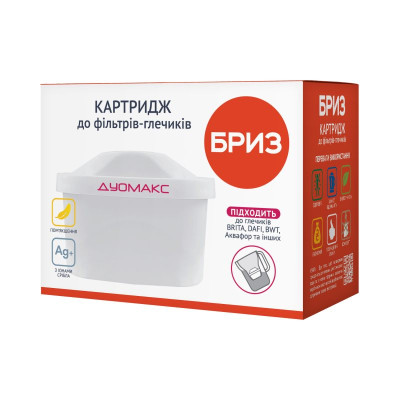 Картридж Бриз універсал (Бріта.Дафі.BWT.Аквафор) універсальне очищення води. з іонами срібла. BR0310K