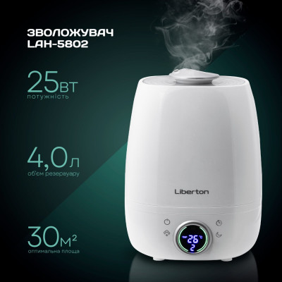 Зволожувач повітря Liberton LAH-5802