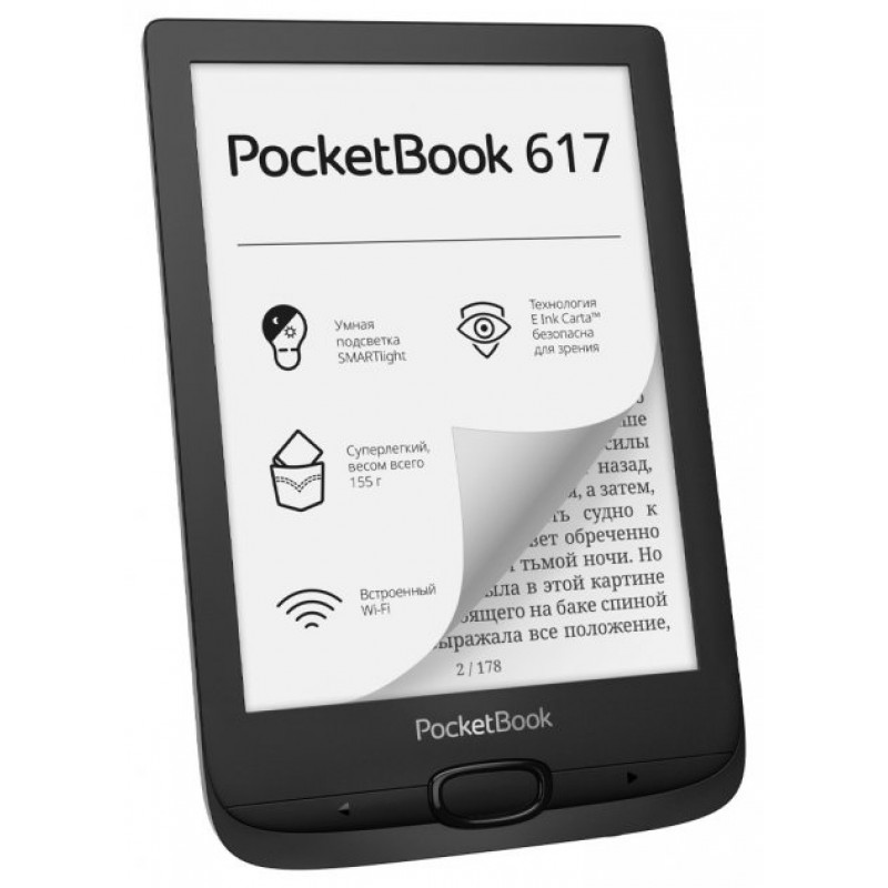 Електронна книга PocketBook Basic Lux 3 (617) black