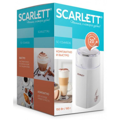 Кавомолка електрична Scarlett SC-CG44506 Кавомолка електрична Scarlett SC-CG44506