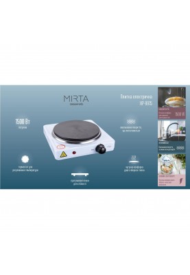 Настільна плита Mirta HP-9915