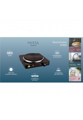 Настільна плита Mirta HP-9915B