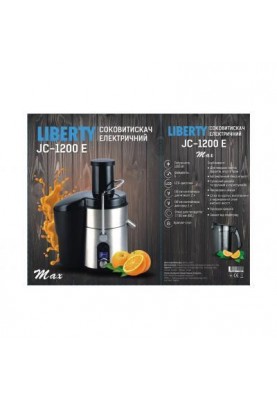 Соковитискач відцентровий Liberty JC-1200 E