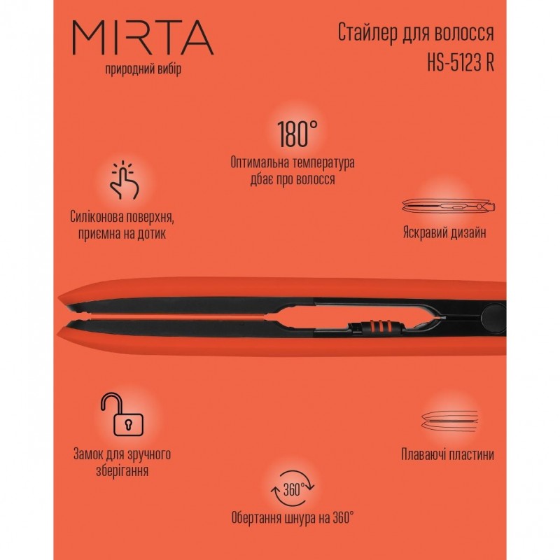 Праска для волосся Mirta HS-5123R
