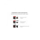 Бездротовий маршрутизатор (роутер) ASUS ROG Rapture GT-AX11000 Pro