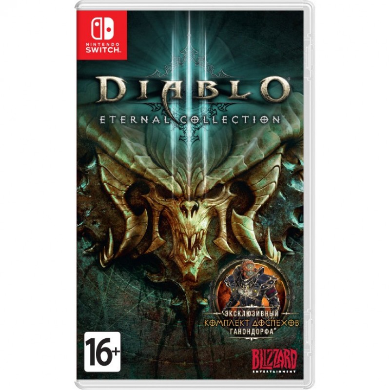 Гра для Nintendo Switch Diablo III: Eternal Collection Nintendo Switch (5030917259012)