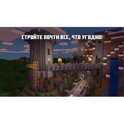 Гра для Nintendo Switch Minecraft Nintendo Switch (45496420628) Гра для Nintendo Switch Minecraft Nintendo Switch (45496420628)