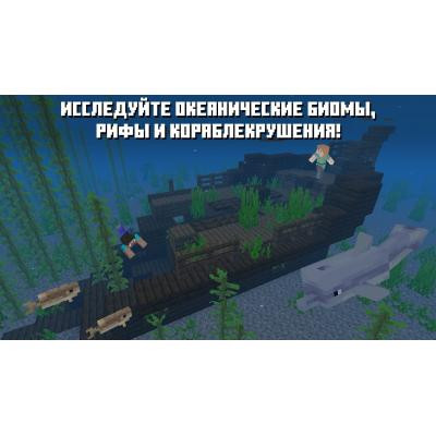 Гра для Nintendo Switch Minecraft Nintendo Switch (45496420628) Гра для Nintendo Switch Minecraft Nintendo Switch (45496420628)