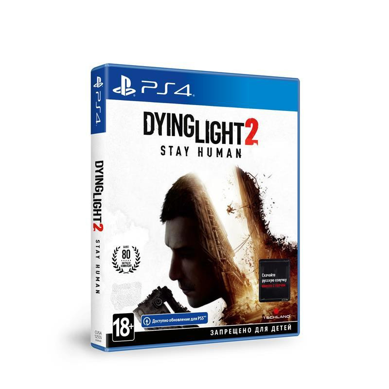 Гра для PS4 Dying Light 2 Stay Human PS4 (5902385108928)