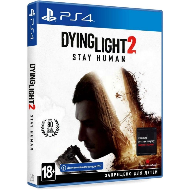 Гра для PS4 Dying Light 2 Stay Human PS4 (5902385108928)