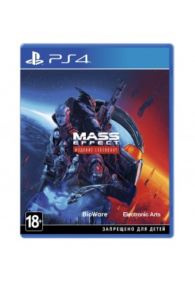 Ігра для PS4 Mass Effect Legendary Edition PS4 (1103738)
