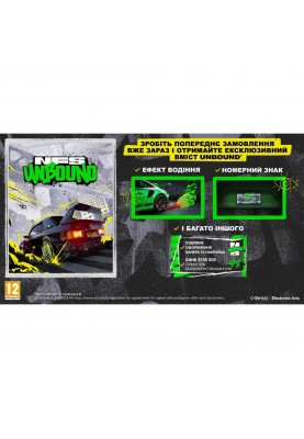 Гра для PS5 Need For Speed Unbound PS5 (1082424)