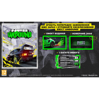 Гра для PS5 Need For Speed Unbound PS5 (1082424)