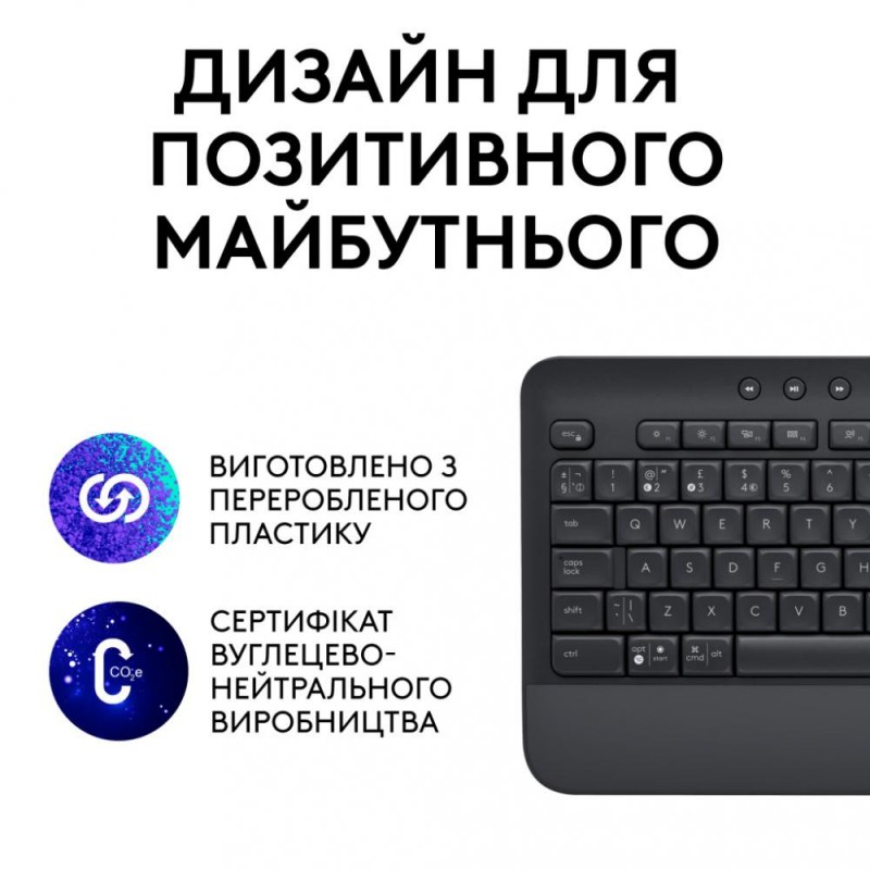 Клавіатура Logitech Signature K650 USB/Bluetooth Graphite (920-010945)