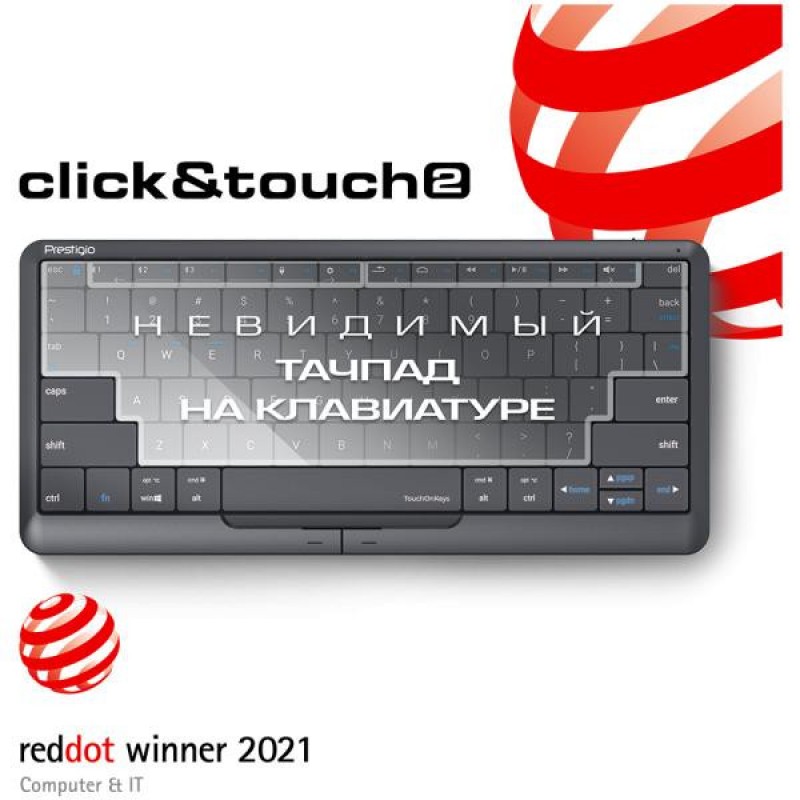 Клавіатура Prestigio Click & Touch 2