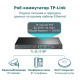 Комутатор некерований TP-Link TL-SL1218P