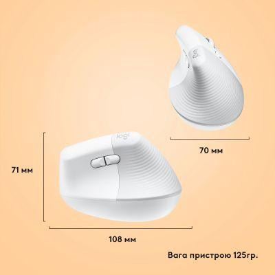 Миша Logitech Lift for Mac Vertical Ergonomic Mouse Off White (910-006477)