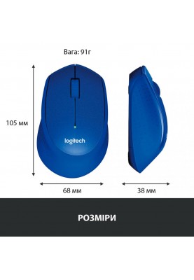 Миша Logitech M330 Silent Plus Blue (910-004910)