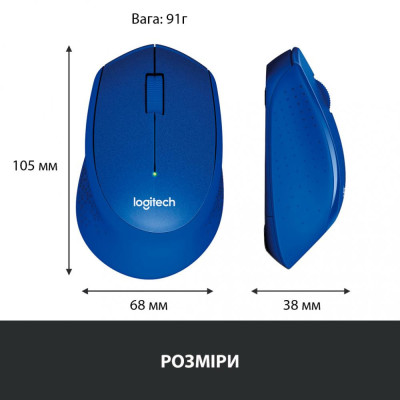 Миша Logitech M330 Silent Plus Blue (910-004910)