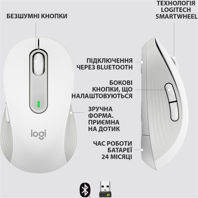 Миша Logitech Signature M650 Wireless Mouse Off-White (910-006255)