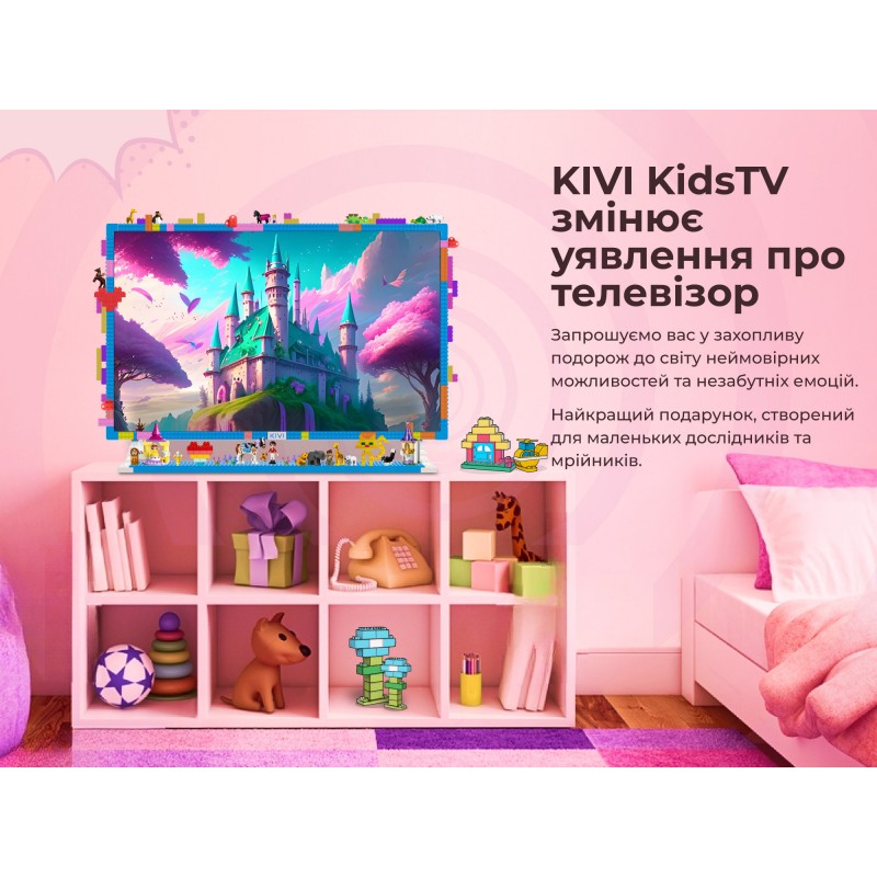 ТБ KIVI KidsTV