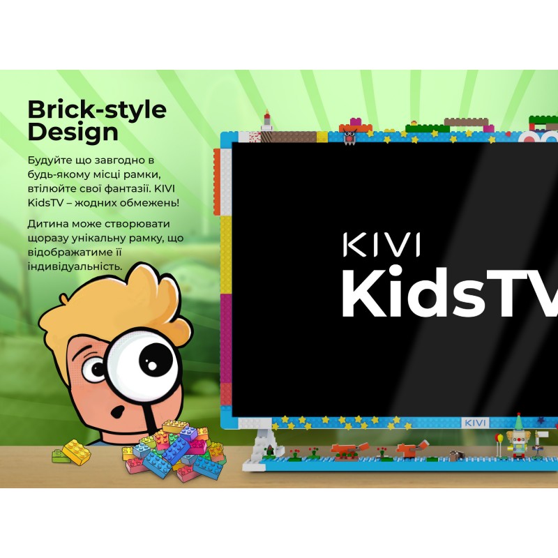 ТБ KIVI KidsTV