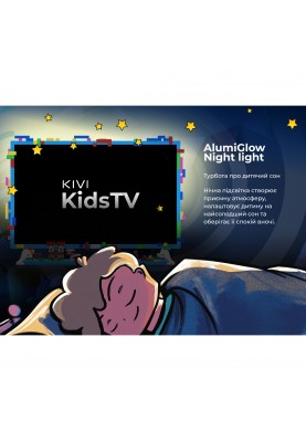 ТБ KIVI KidsTV
