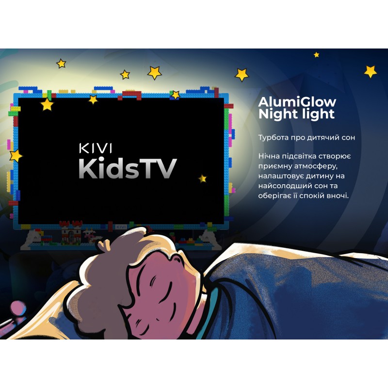 ТБ KIVI KidsTV