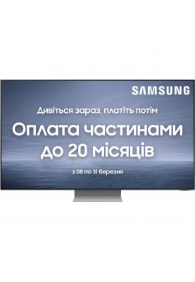 Телевізор Samsung QE75QN700C