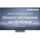 Телевізор Samsung QE75QN700C