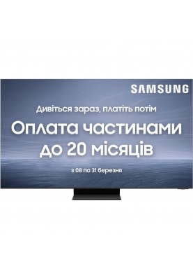 Телевізор Samsung QE75QN900CUXUA