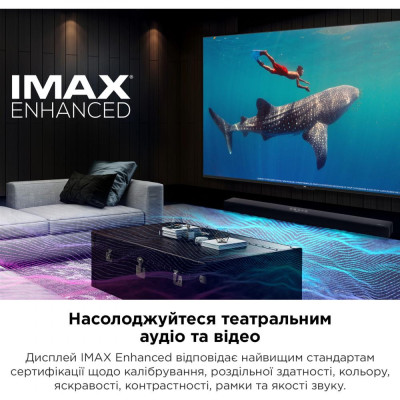 ТБ TCL 75C745