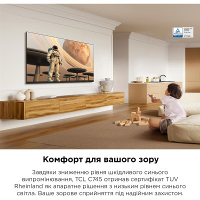 ТБ TCL 75C745